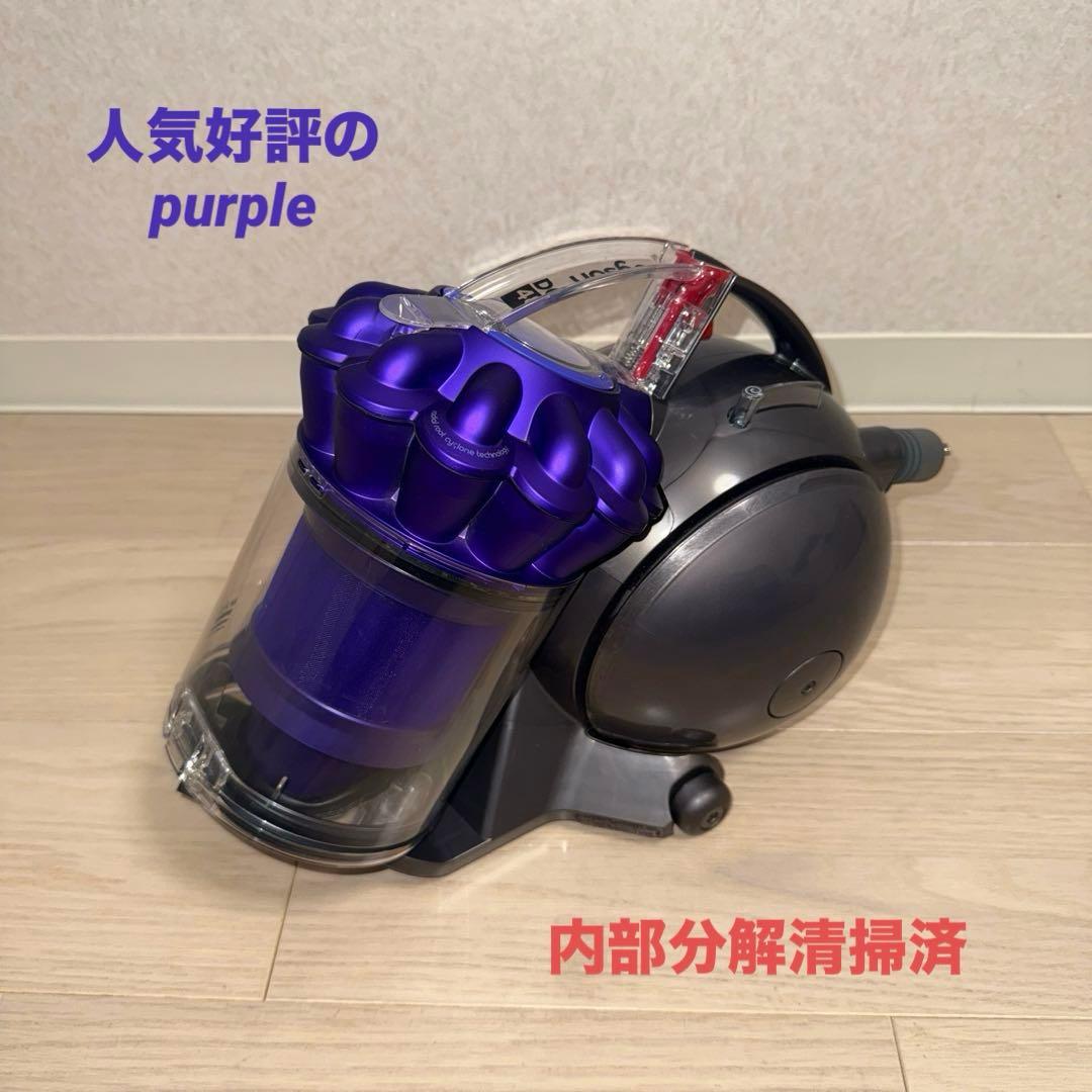 超綺麗 ダイソン掃除機DC48モーターヘッド再値引#DC63 CY24 CY25