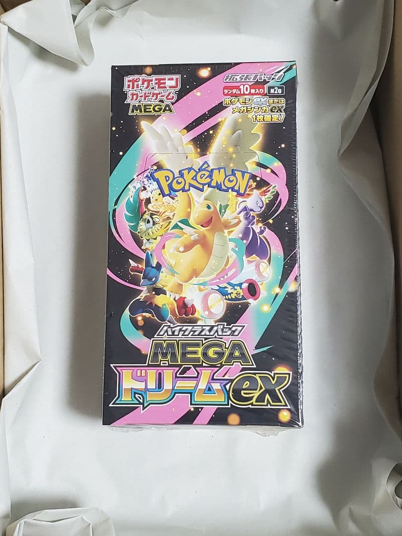 【シュリンク付き】ポケモンカードハイクラスパック3BOXセット