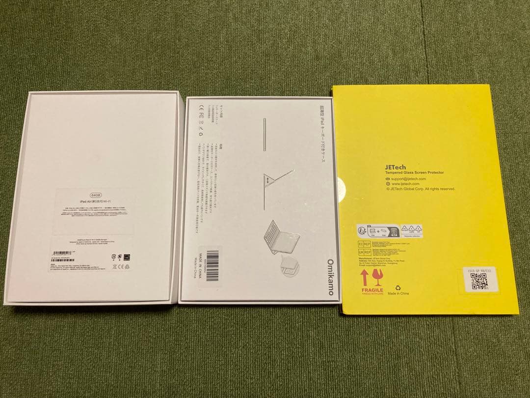 Apple iPad Air M1 第5世代 64GB スターライト Wi-Fi