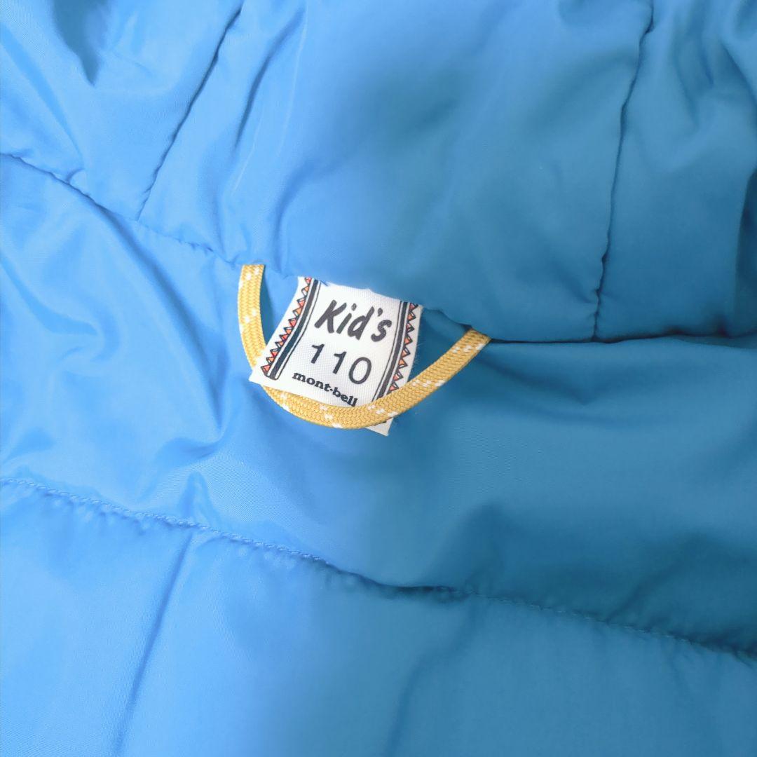【良品】モンベル　スキースノーボードウェア キッズ子供 上下セット110cm