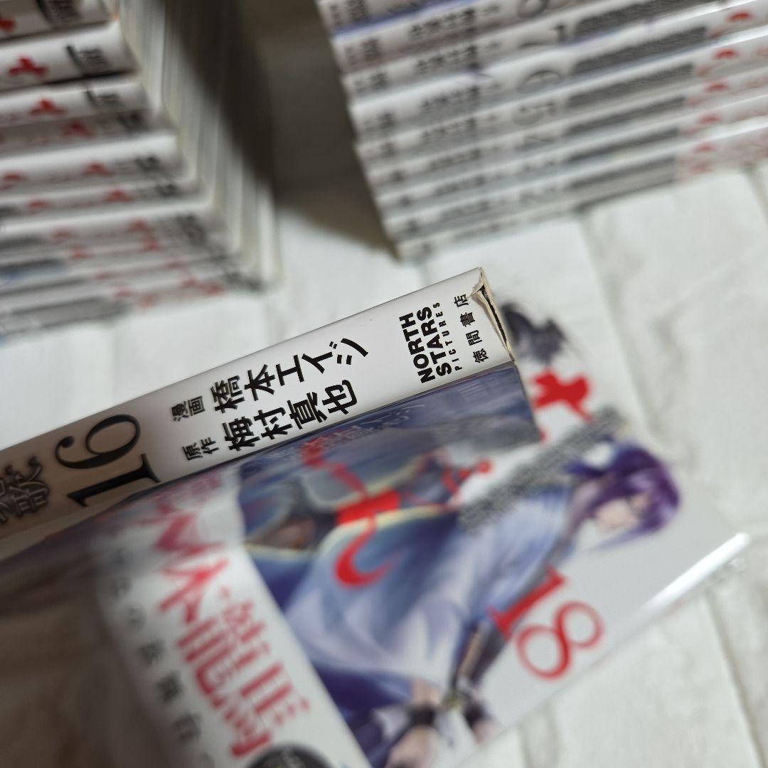 ちるらん 全巻 1巻から36巻