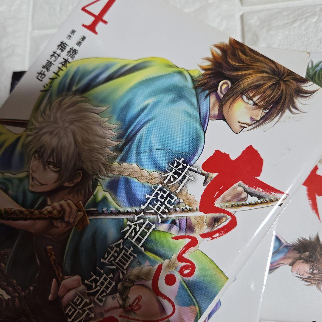 ちるらん 全巻 1巻から36巻