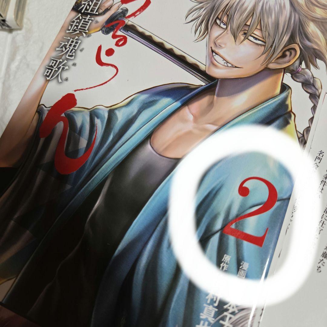 ちるらん 全巻 1巻から36巻