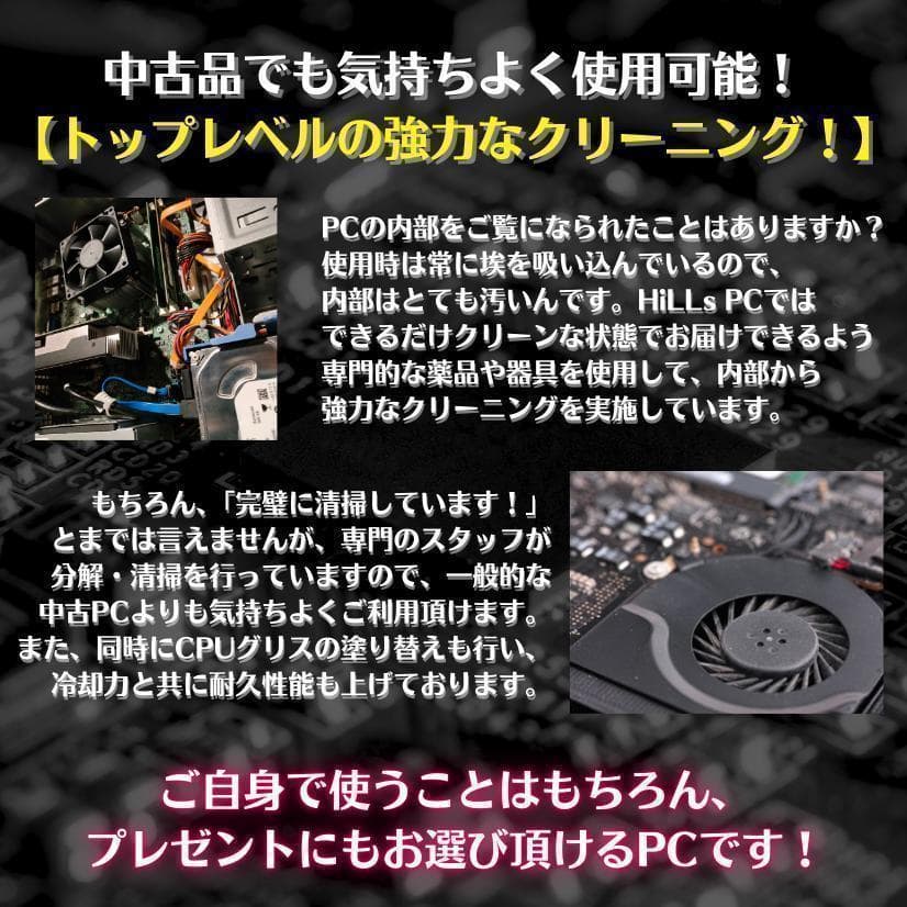 T622 6画面 トレーディングPCフルセット デイトレ 株取引 FX 仮想通貨