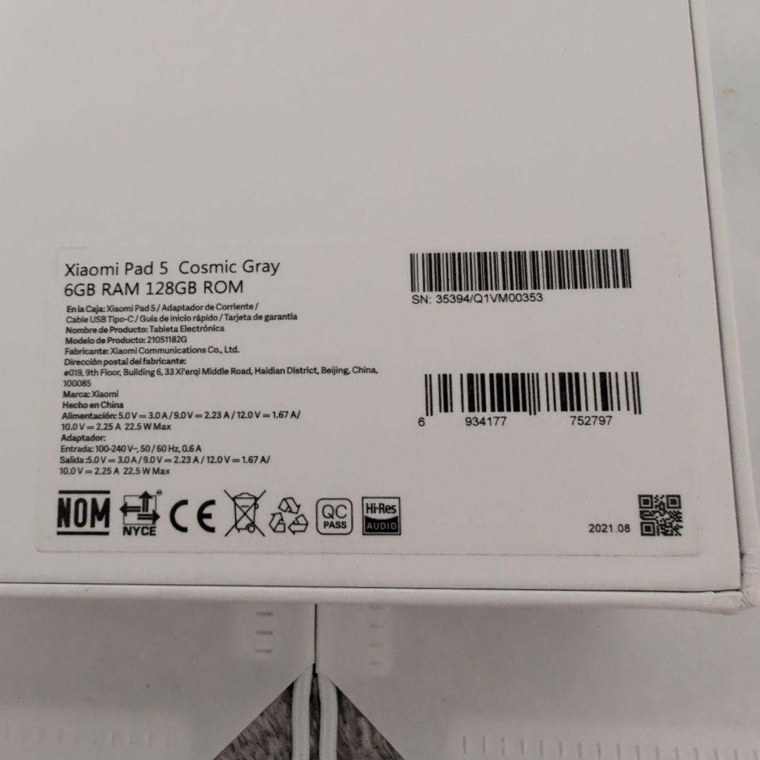 Xiaomi Pad 5 本体 ブラック