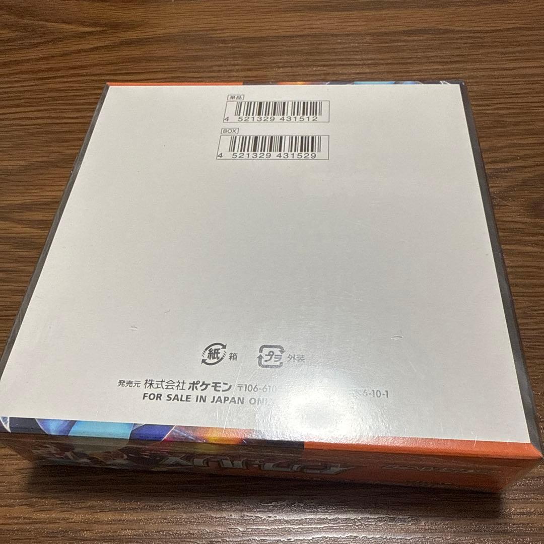 ポケモンカード　インフェルノX シュリンク付き1BOX