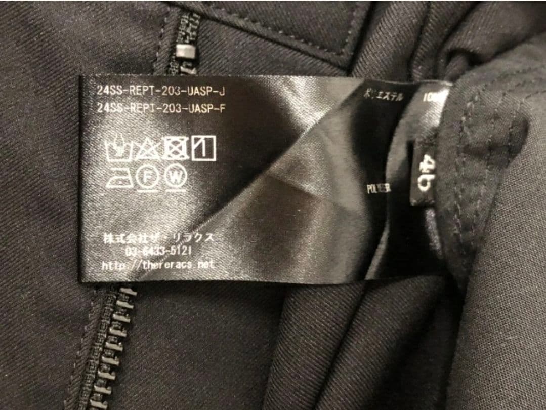パンツ THE RERACS FRENCH ARMY F2 CARGO PANTS 46