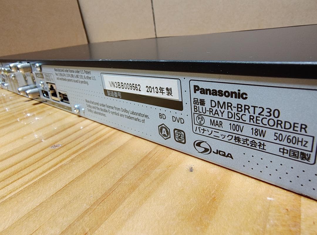 【ディーガ】Panasonic DMR-BRT230 Blu-rayレコーダー