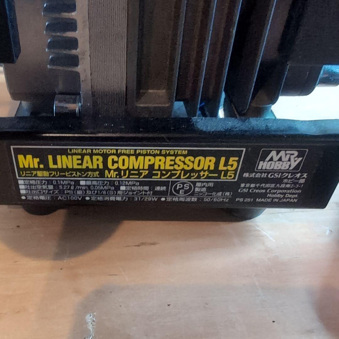元箱付 リニアコンプレッサー L5 エアブラシ付き クレオス PS-264A