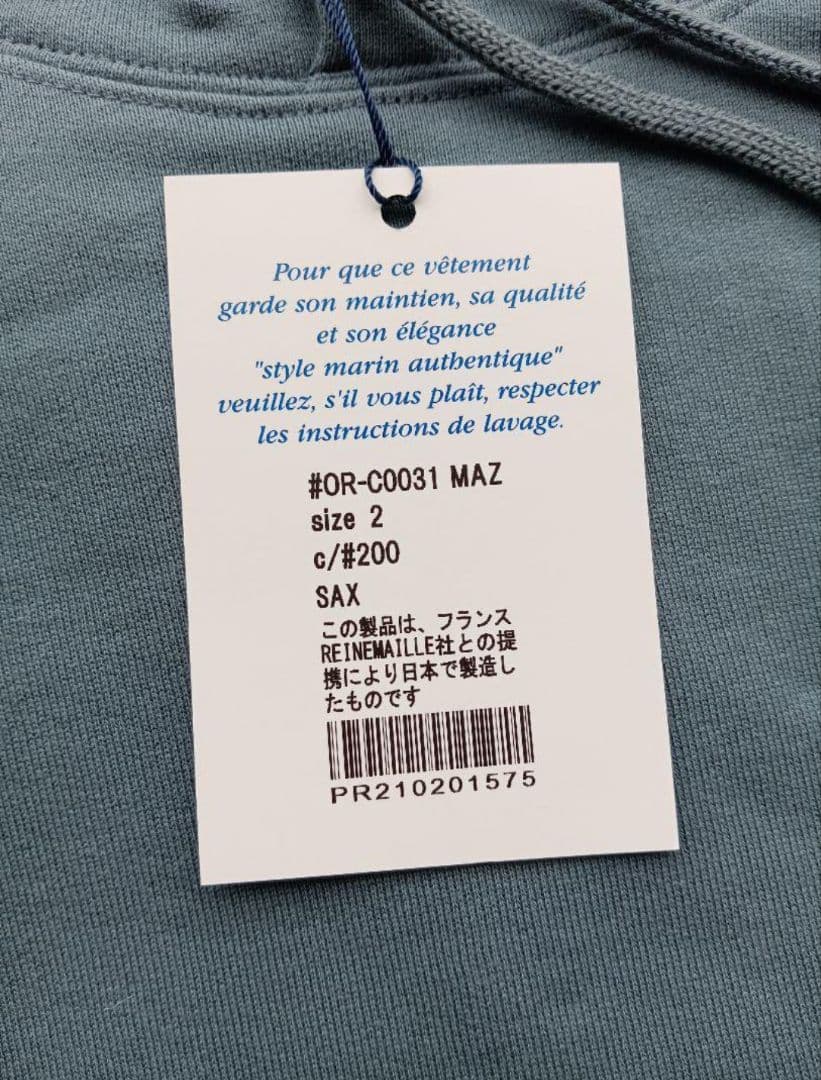 Orcival フード付きスウェットパーカー