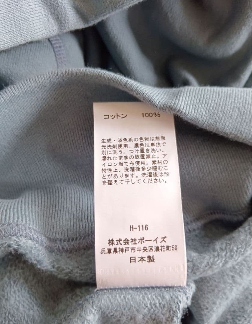 Orcival フード付きスウェットパーカー