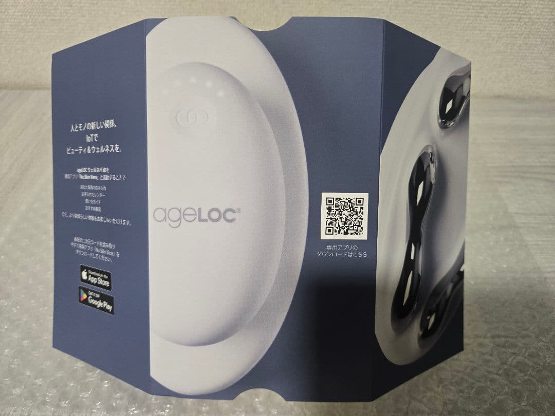 ageLOC WellSpa io本体【箱あり】