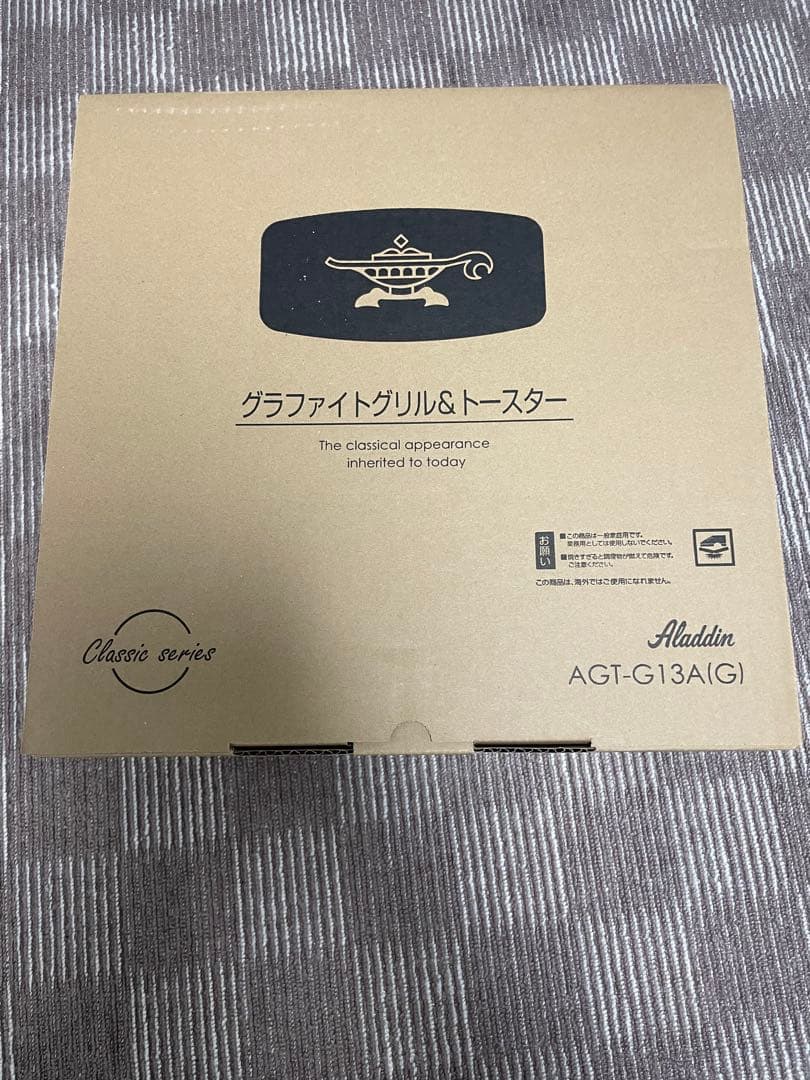 ◆新品◆ Aladdin グラファイトグリル&トースター AGT-G13A（G）