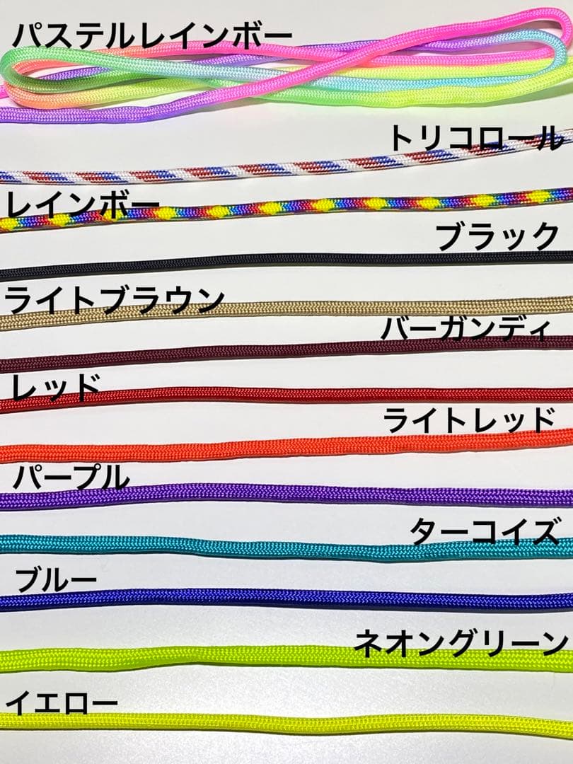 【ハンドメイド】パラコード・スマホ用ショルダーストラップ