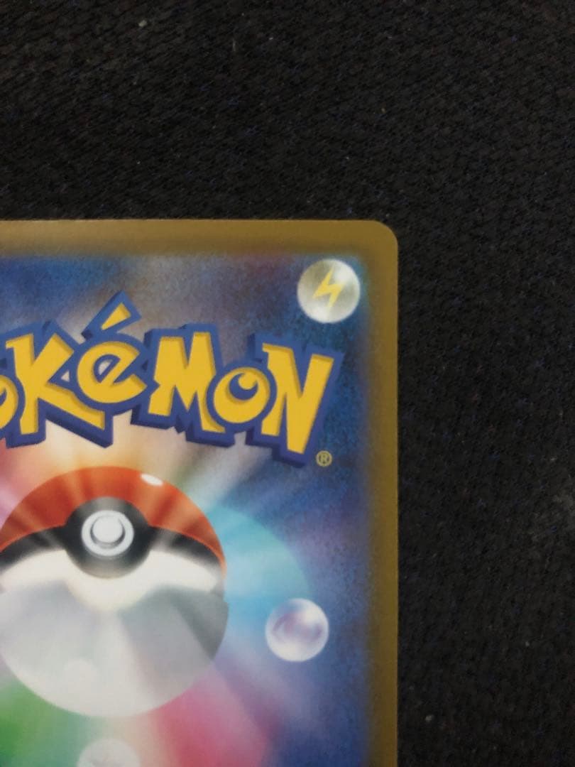 メ*4様 ピカチュウex ロケット団のミュウツーexサーファーSARセット