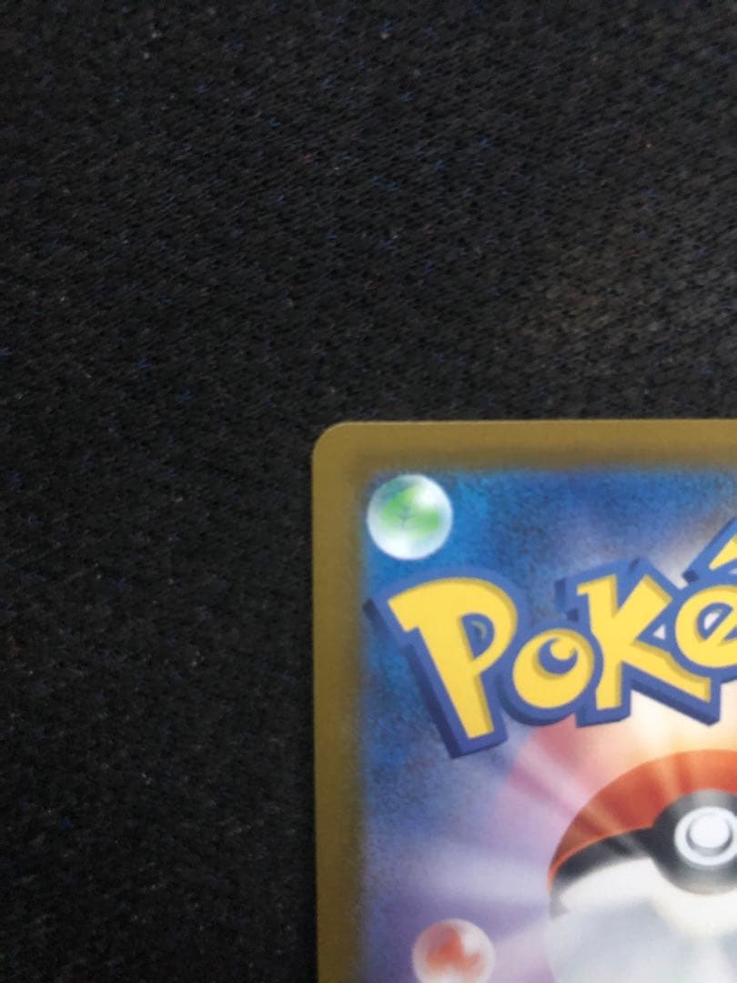 メ*4様 ピカチュウex ロケット団のミュウツーexサーファーSARセット