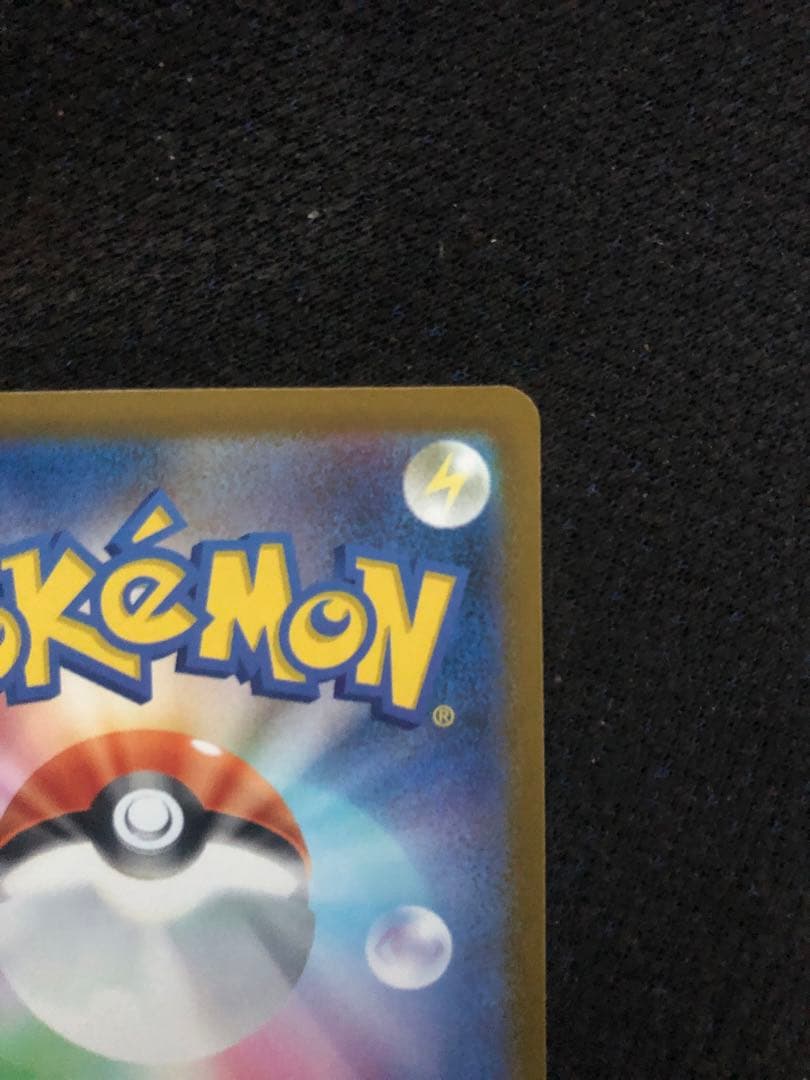 メ*4様 ピカチュウex ロケット団のミュウツーexサーファーSARセット