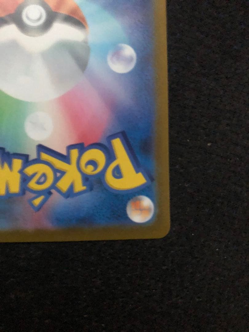 メ*4様 ピカチュウex ロケット団のミュウツーexサーファーSARセット