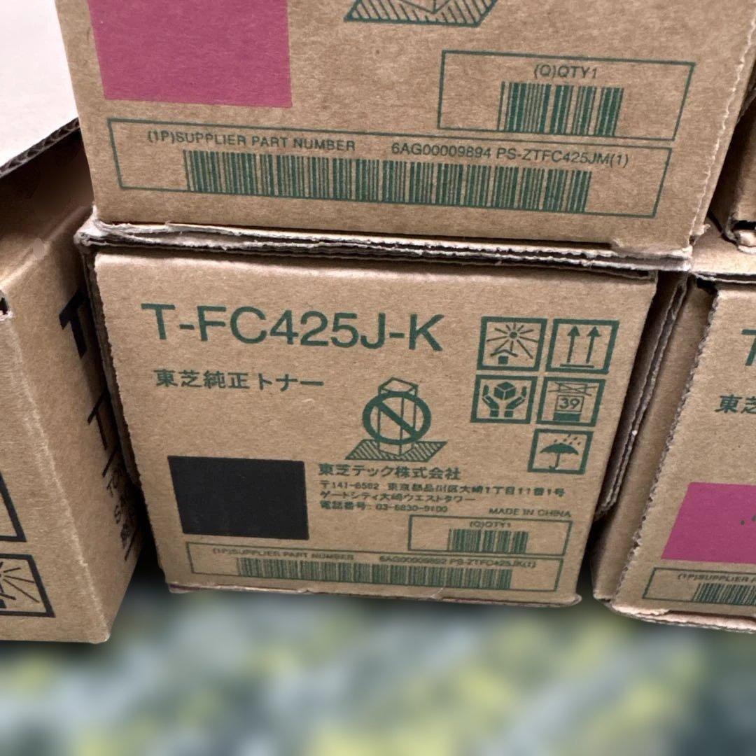 Toshiba トナーカートリッジセット