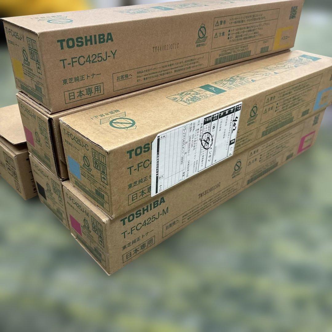 Toshiba トナーカートリッジセット