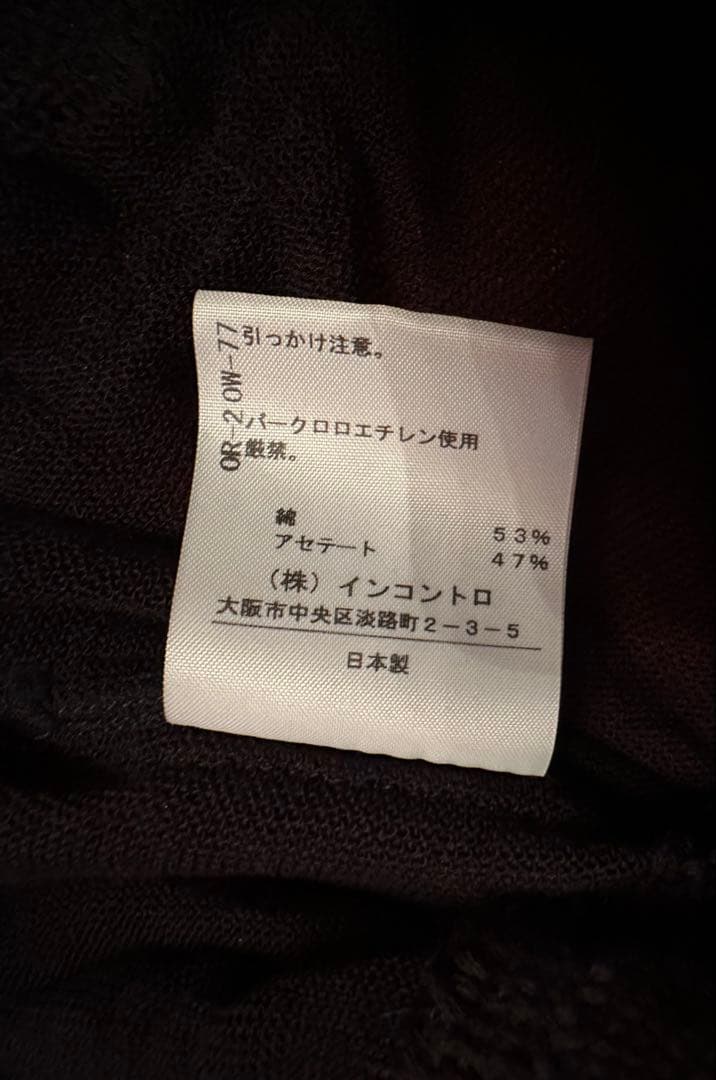 ヴィヴィアンウエストウッド ベビードール チュニック ワンピース