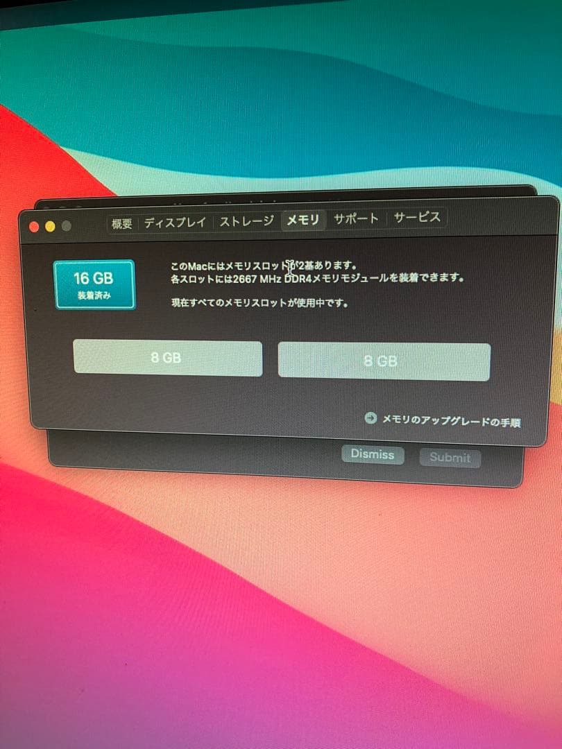ミニPC Apple Mac mini 2018