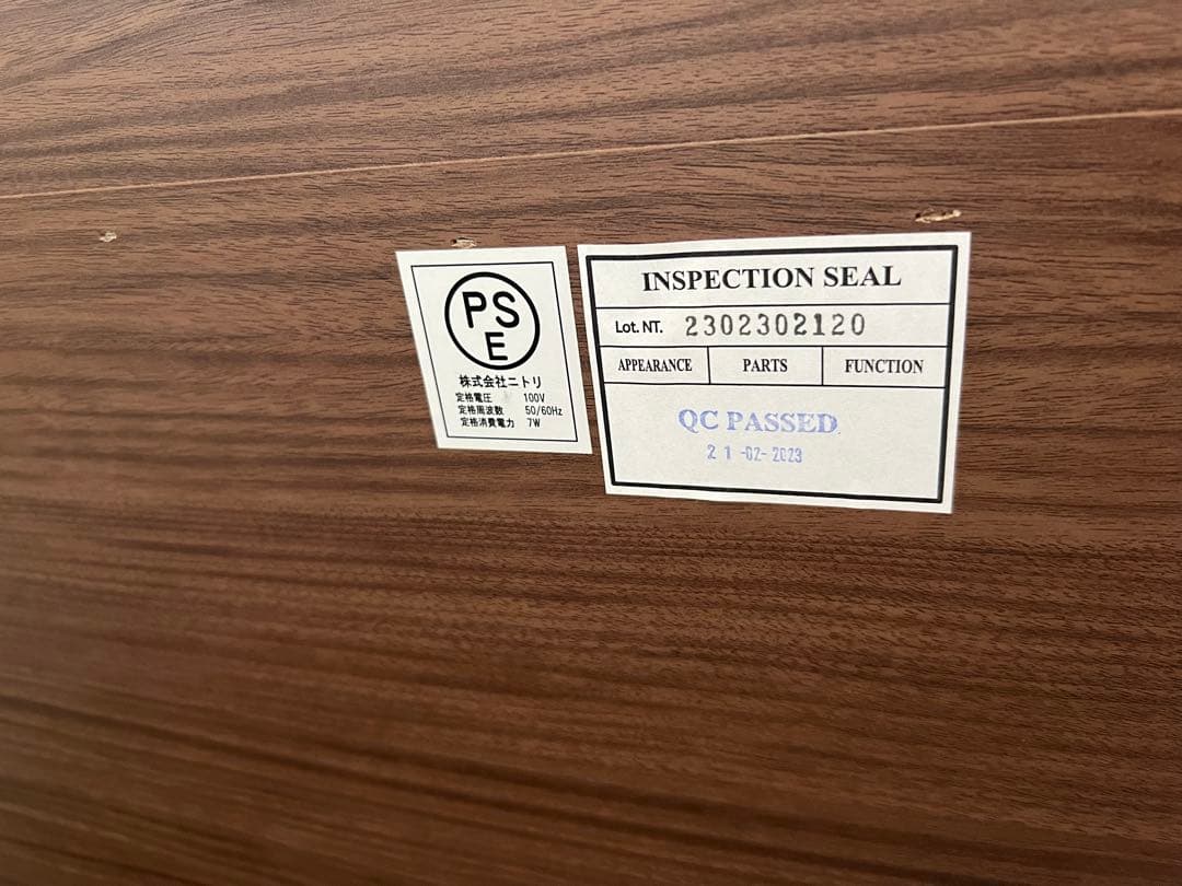 ニトリ　クイーンベッド(ヴァイン)マットレス込み