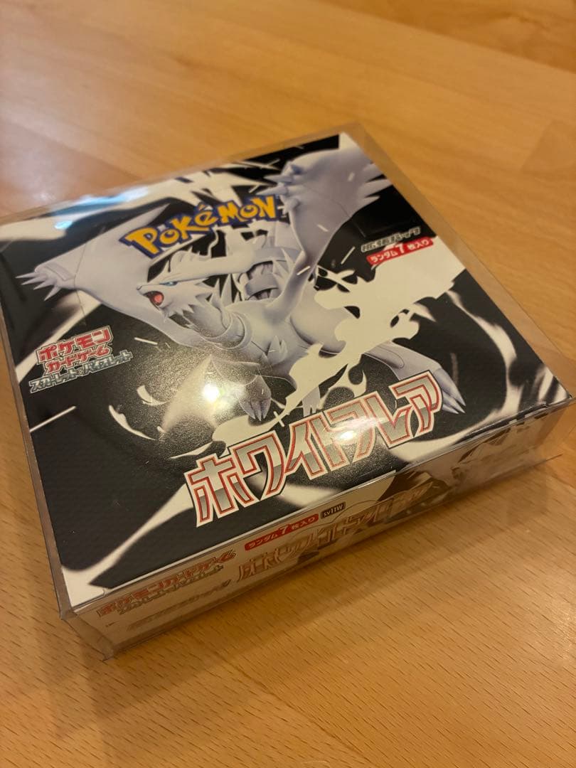 【未開封】ホワイトフレア　ボックス　ペリペリ有　シュリンク無　ポケカ