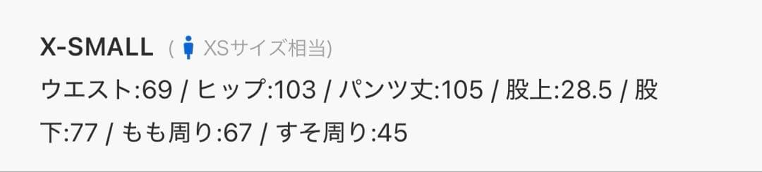 ベッケンバウアー　トラックパンツ　ジャージ アディダス　ブラウン　xs