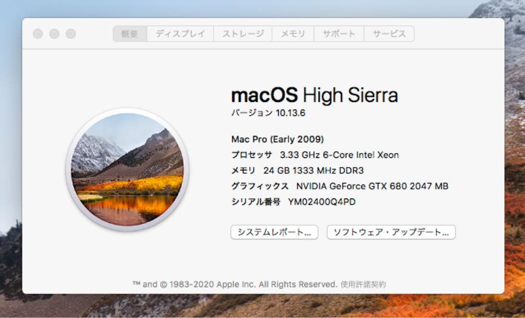 Macpro A1289 2009 5.1ファームアップ済み　ジャンク