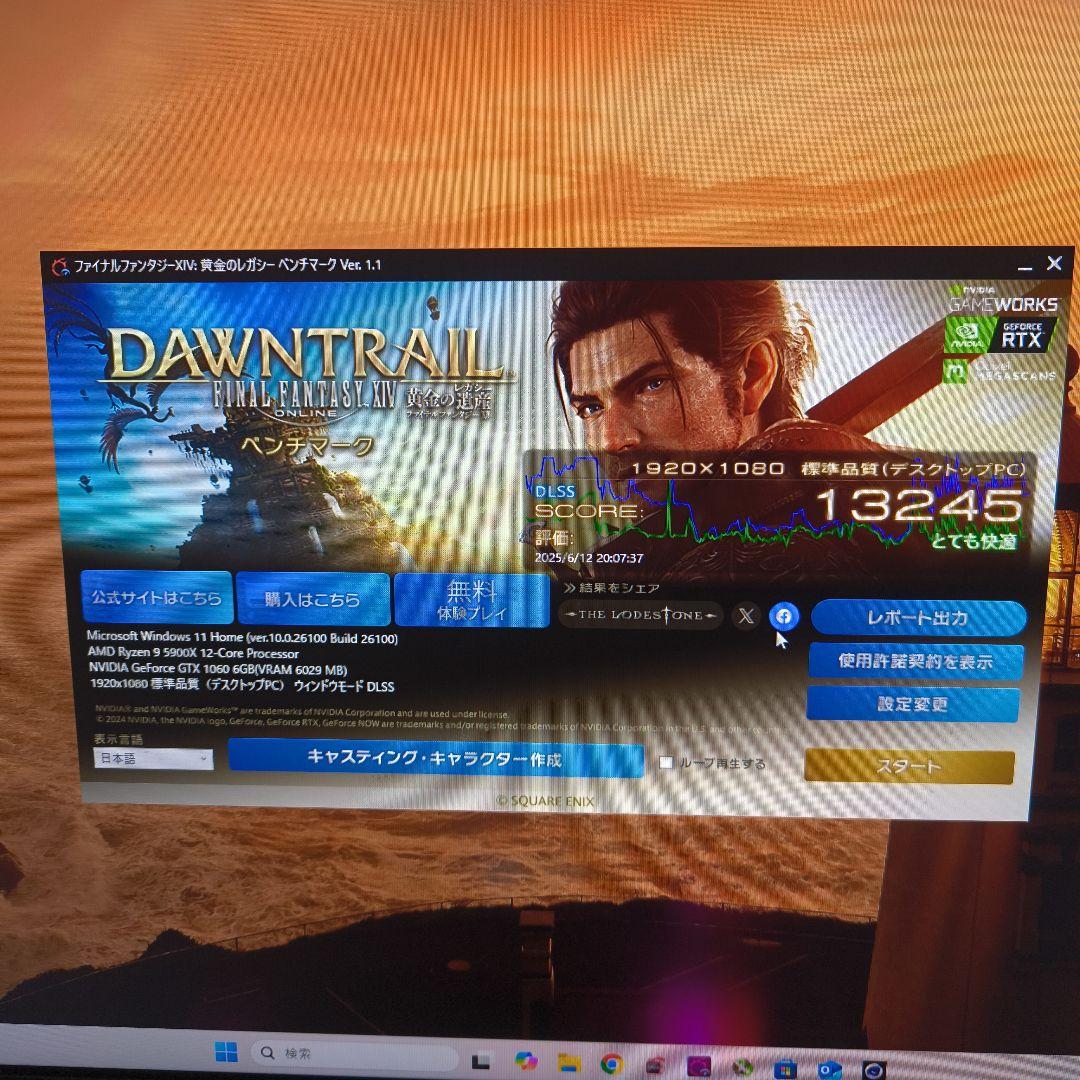 ZOTAC GeForce GTX 1060 6G 3種類BM完走 正常動作品