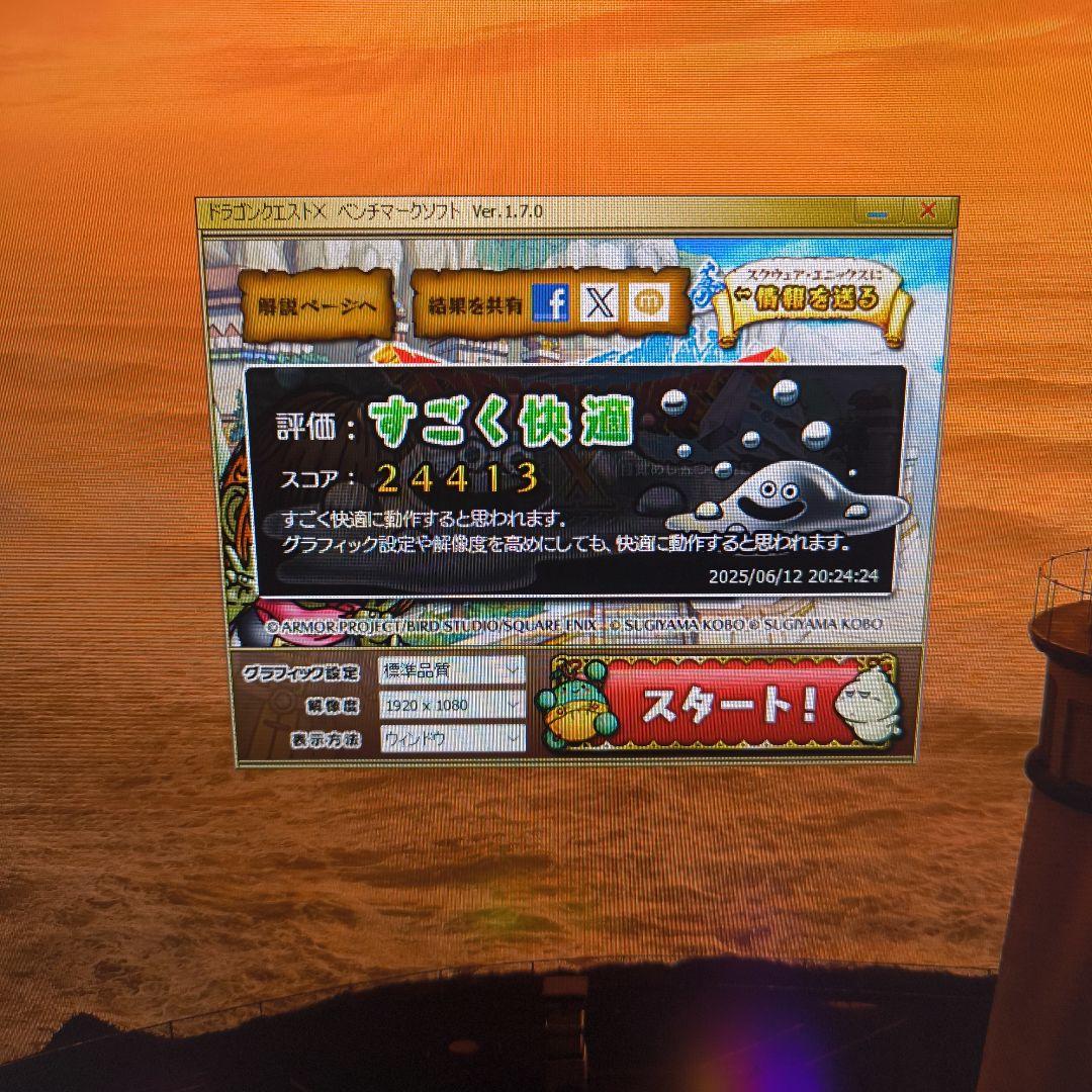 ZOTAC GeForce GTX 1060 6G 3種類BM完走 正常動作品