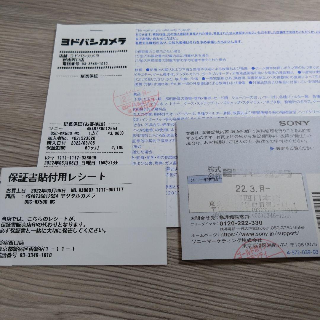 美品 SONY ソニー デジタルカメラ DSC-WX100 サイバーショット