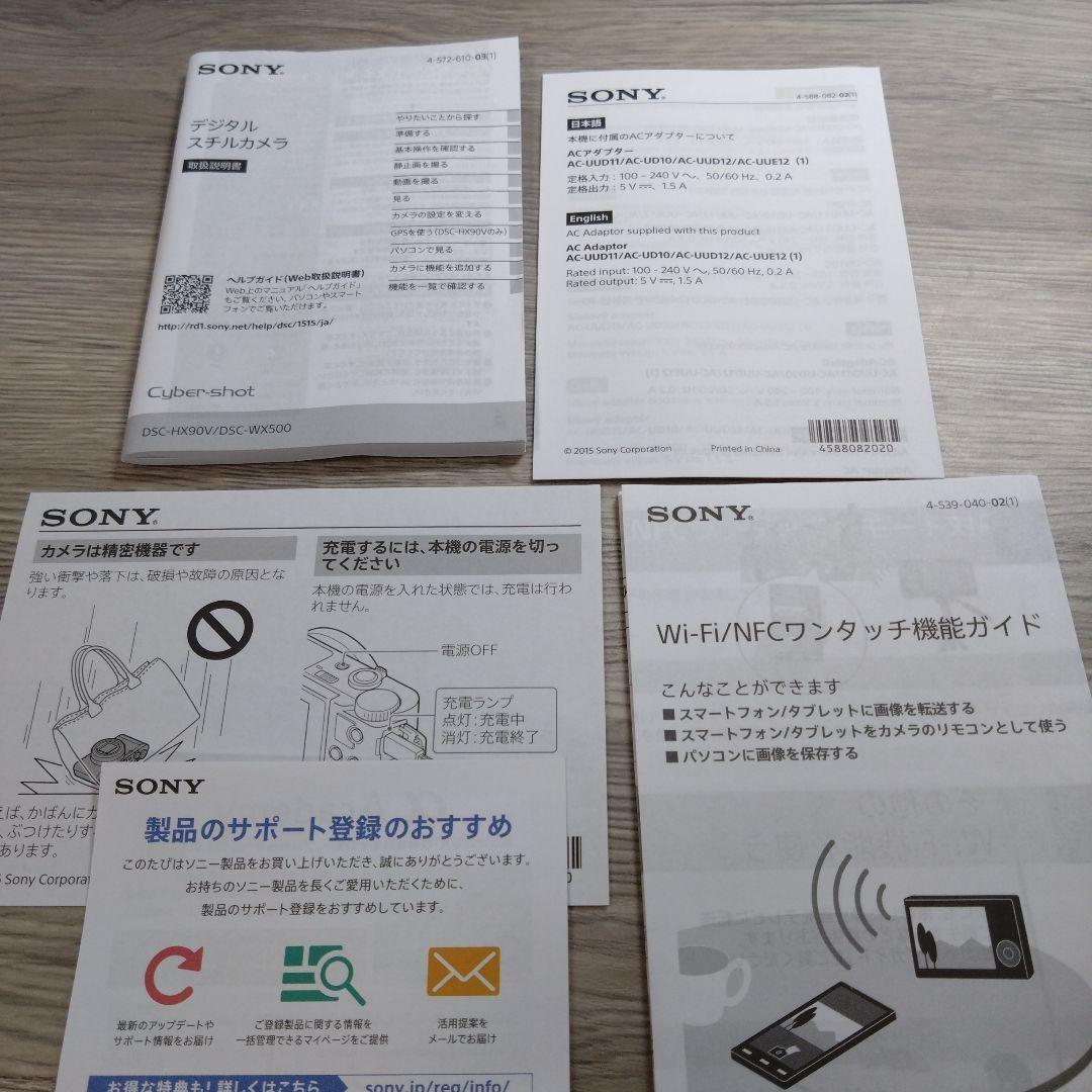 美品 SONY ソニー デジタルカメラ DSC-WX100 サイバーショット