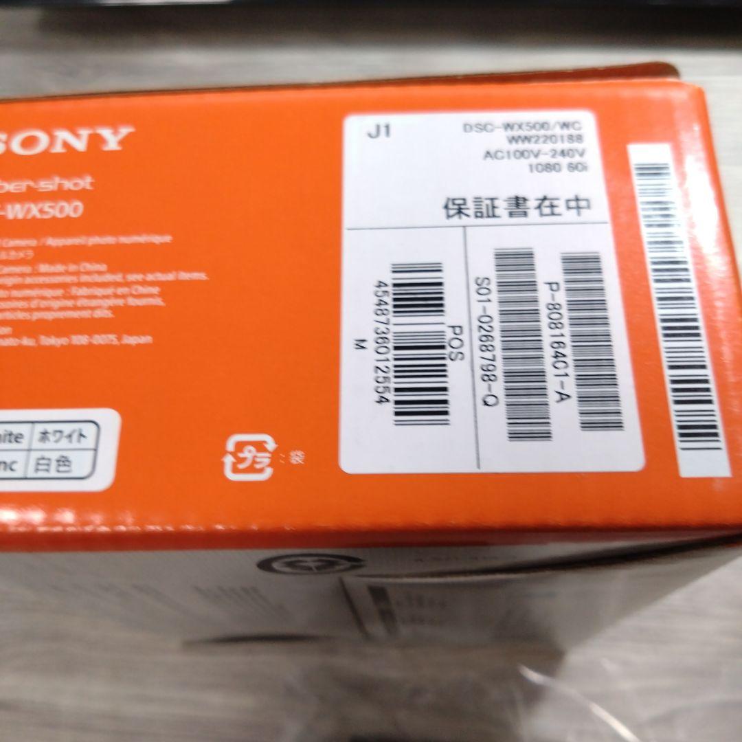 美品 SONY ソニー デジタルカメラ DSC-WX100 サイバーショット