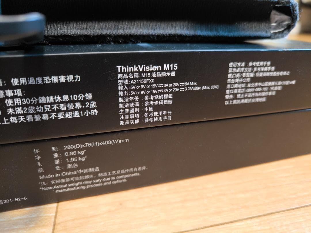 Mechrevo 14pro ノートパソコン 8845HS+4T 超コスパセット