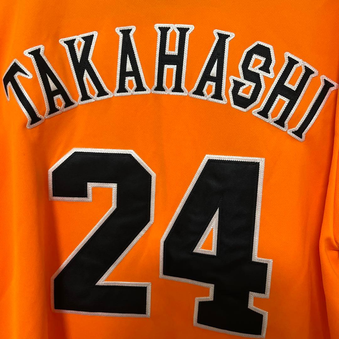 読売ジャイアンツ　巨人　高橋由伸　ユニフォーム