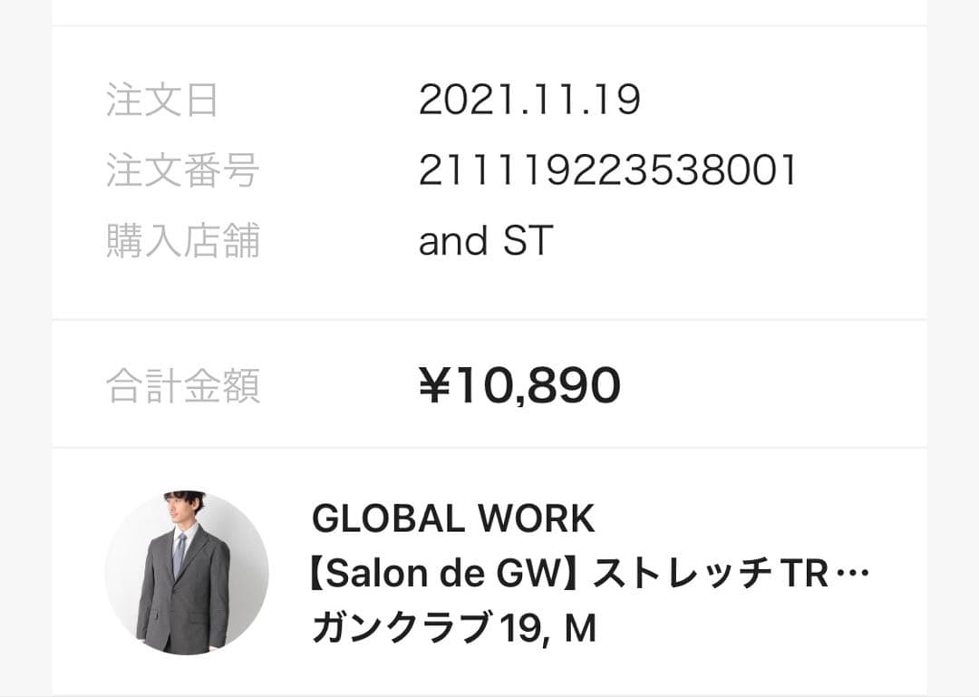 salon de GWリングジャケット ストレッチTR セットアップ