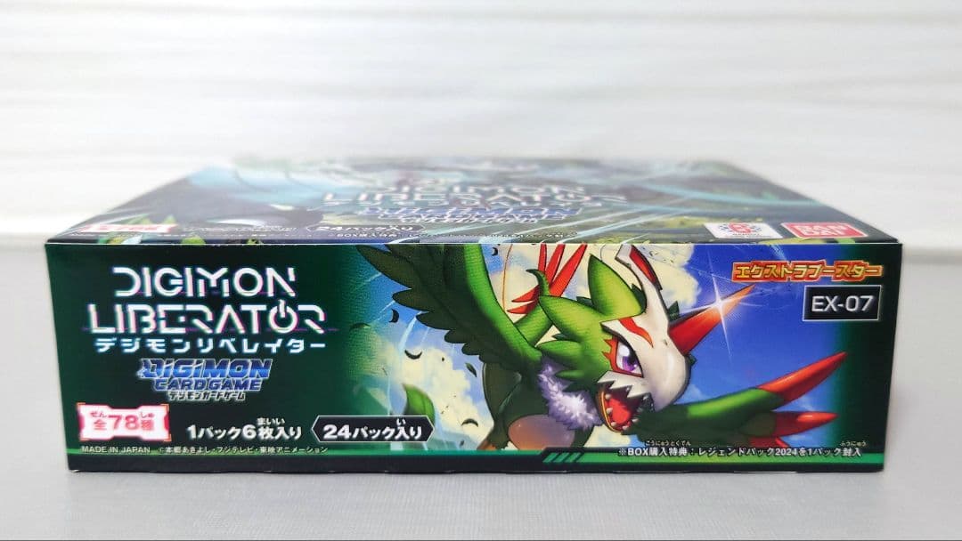 デジモンカードゲーム　デジモンリベレイター　未開封BOX