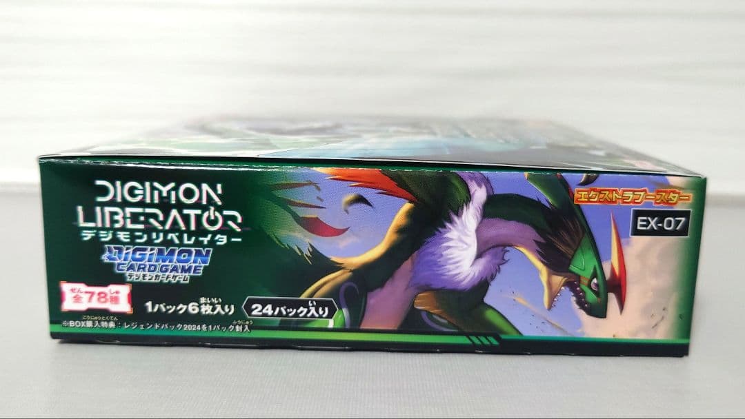 デジモンカードゲーム　デジモンリベレイター　未開封BOX