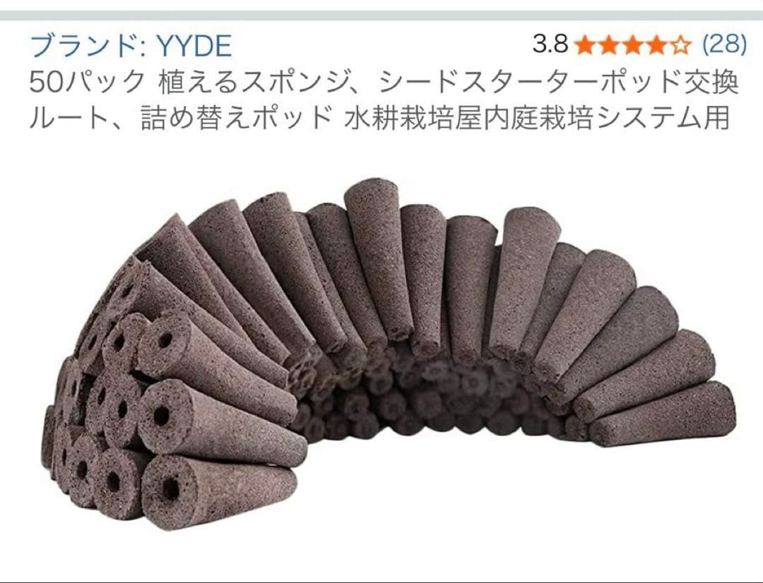 iDOO ID-IG301 水耕栽培キット12個ポット用＋シードポッド(50個)