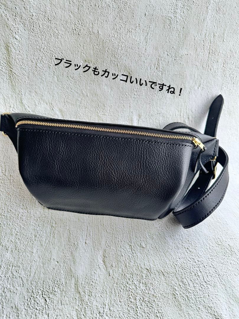 ボディーバック本革