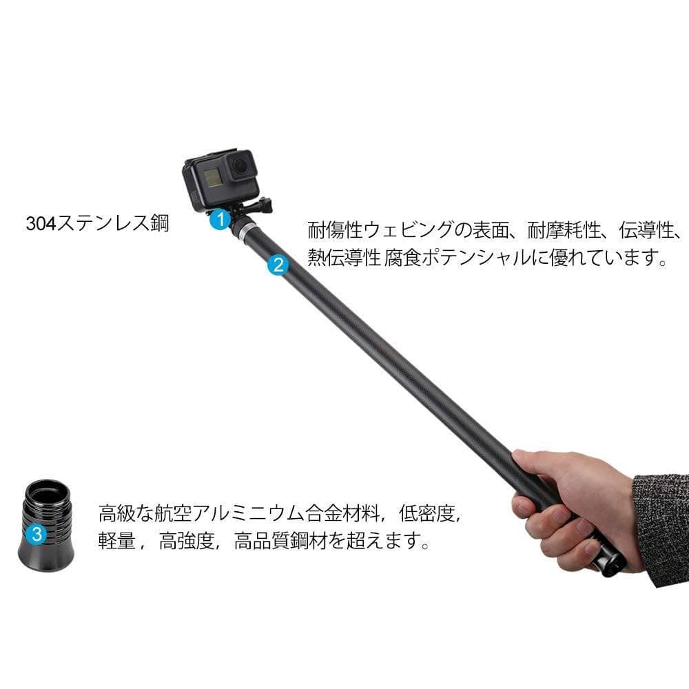 2.7mの長さで軽量な炭素繊維製の自撮り棒 - 180度回転・7段伸縮
