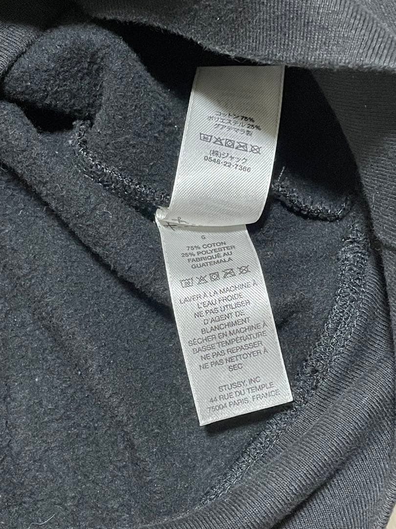 Stussy Gear スウェット L