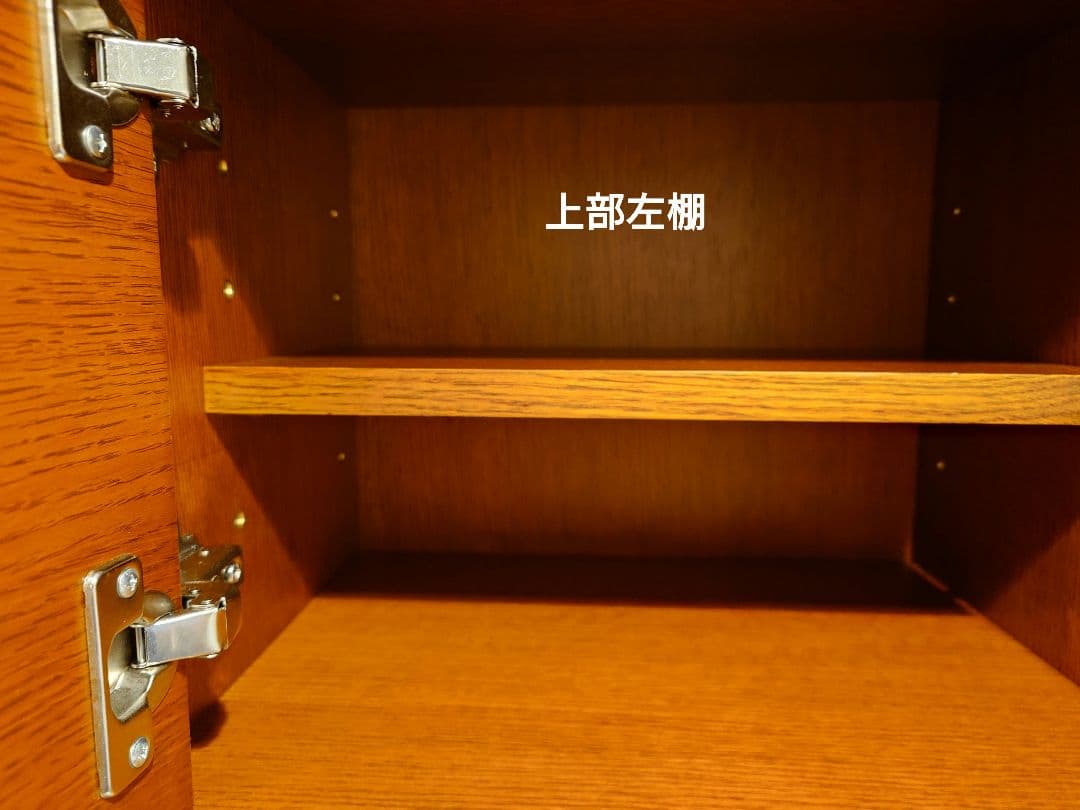 JOURNAL STANDARD FURNITURE ハビタキッチンボードS