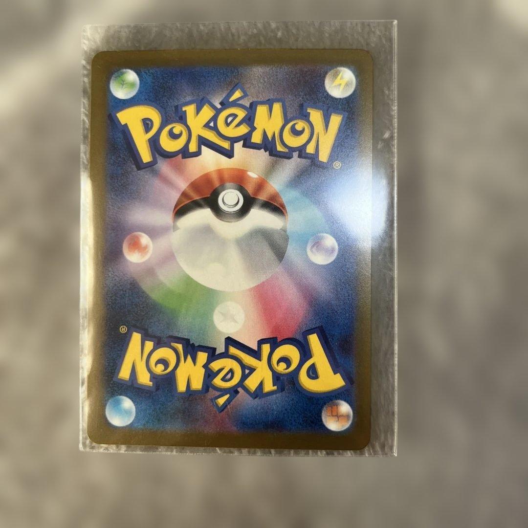 メガカイリュー-ex HP370 SAR