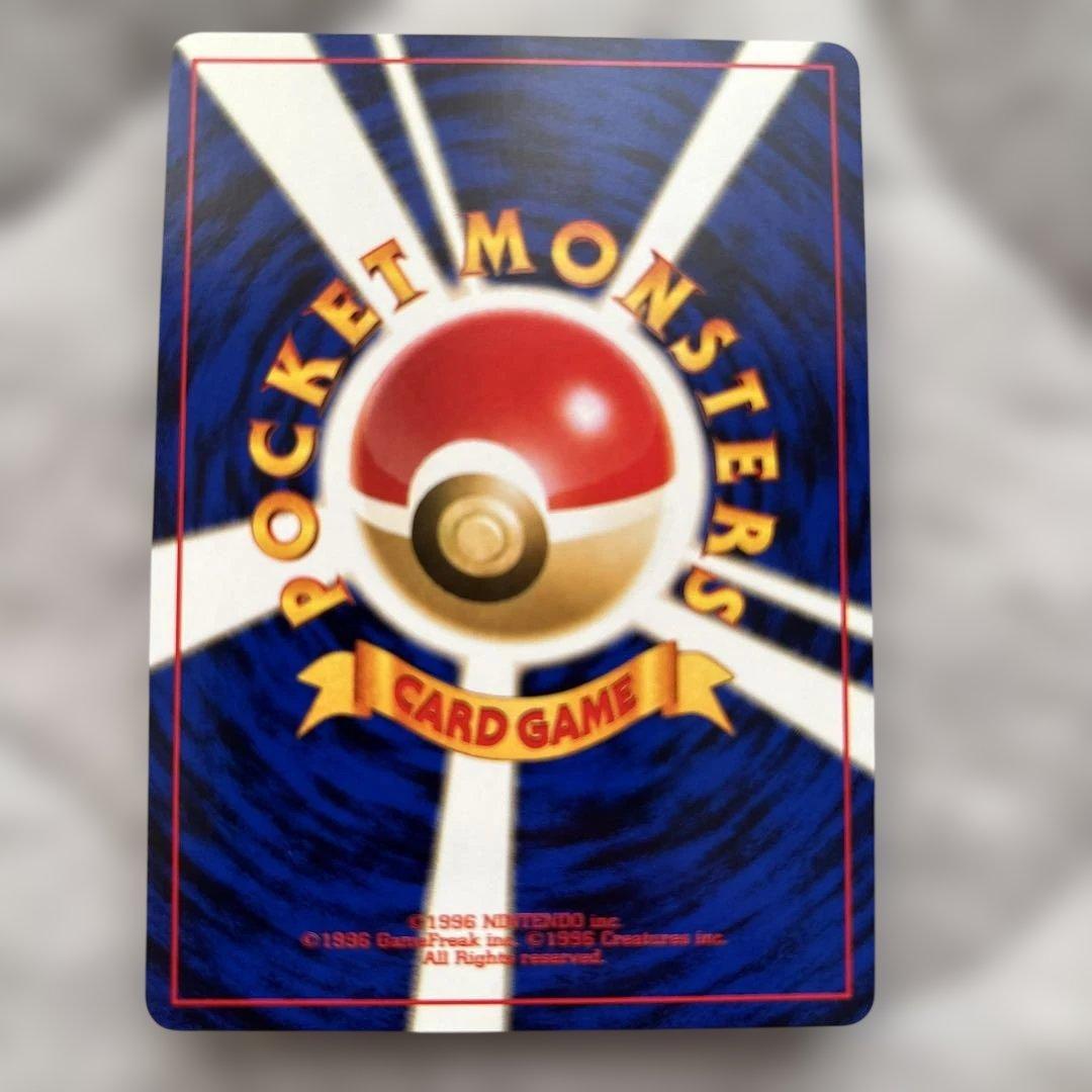 ト*読様 ポケモンカード　ピカチュウ　旧裏