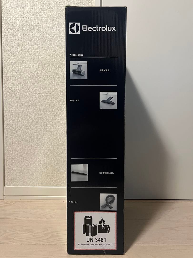 Electrolux Ergorapido Allergy コードレス掃除機