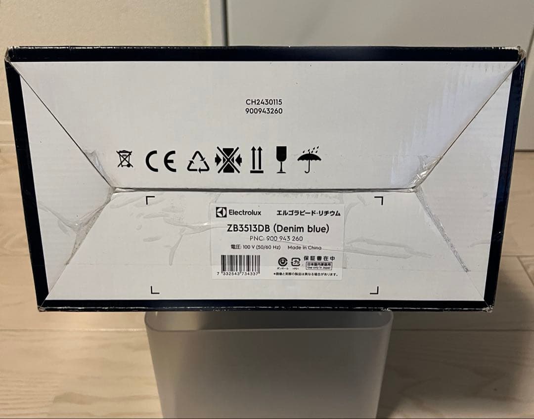 Electrolux Ergorapido Allergy コードレス掃除機