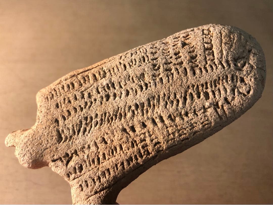 「板状土偶の破片」です。